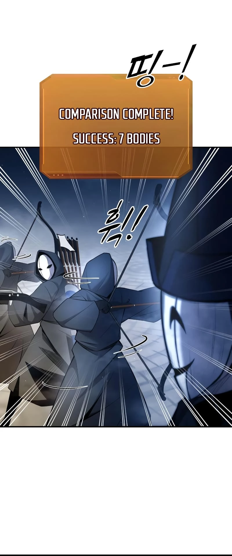 Tyrant of the Tower Defense Game Chapter 59 - 9