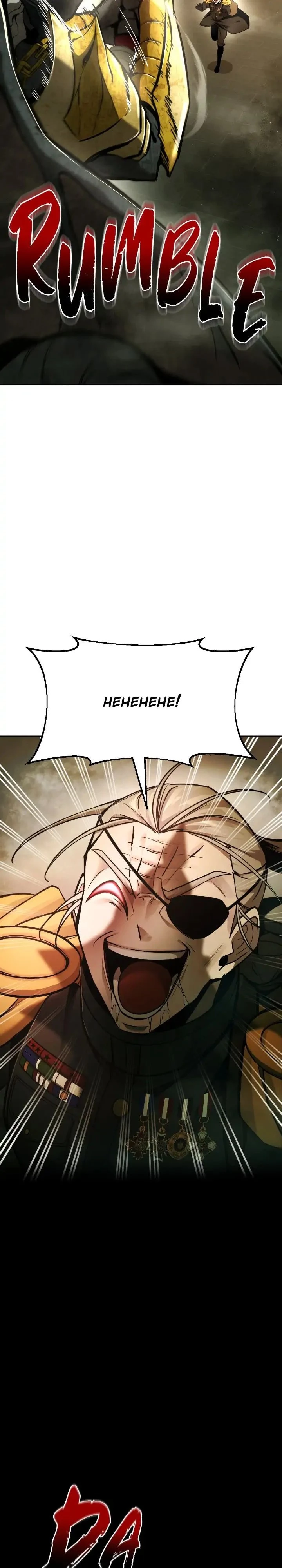 Tyrant of the Tower Defense Game Chapter 56 - 39
