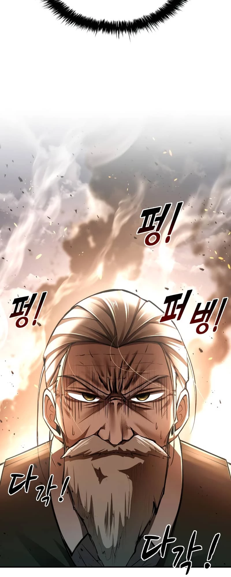 Tyrant of the Tower Defense Game Chapter 32 - 17