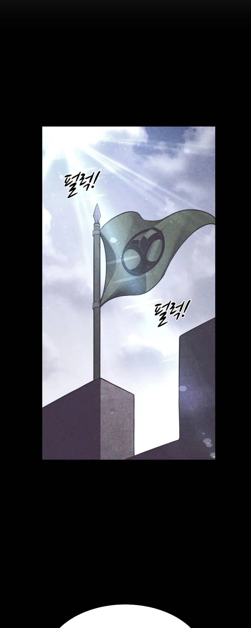 Tyrant of the Tower Defense Game Chapter 27 - 54