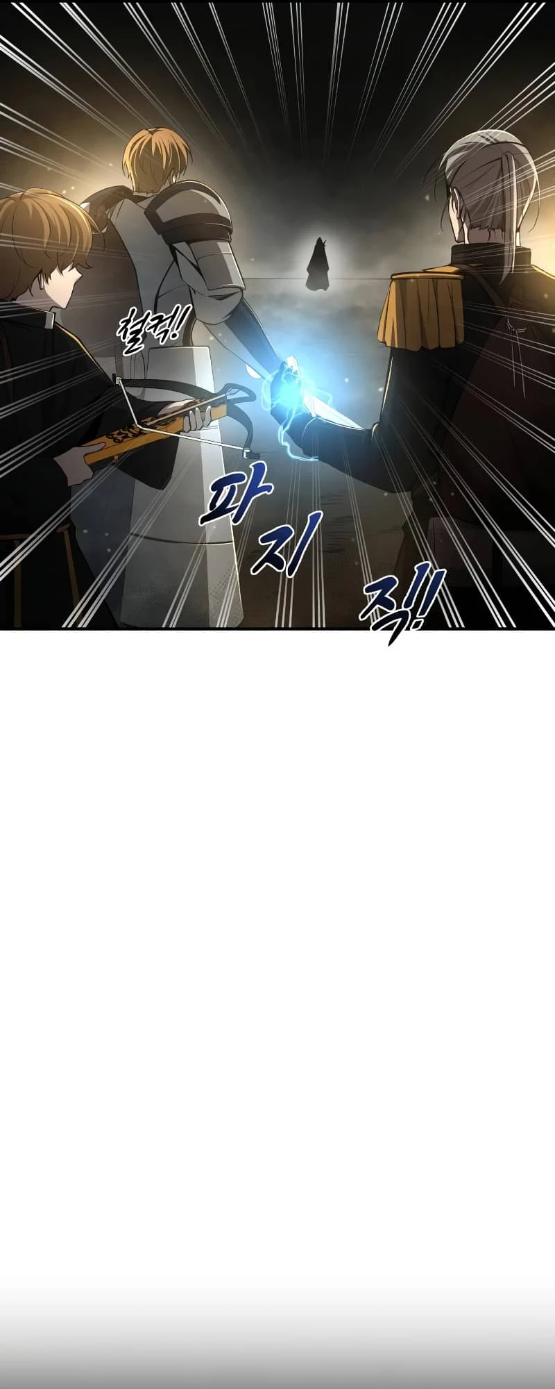 Tyrant of the Tower Defense Game Chapter 23 - 9