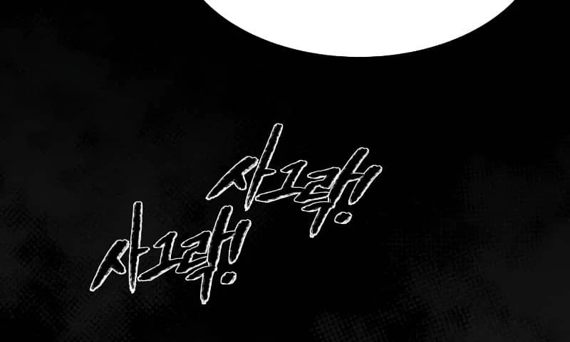 Tyrant of the Tower Defense Game Chapter 23 - 29