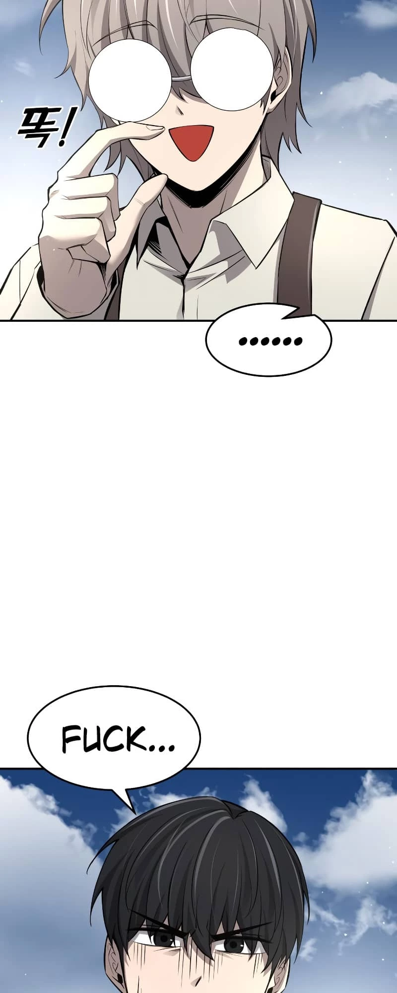 Tyrant of the Tower Defense Game Chapter 25 - 96