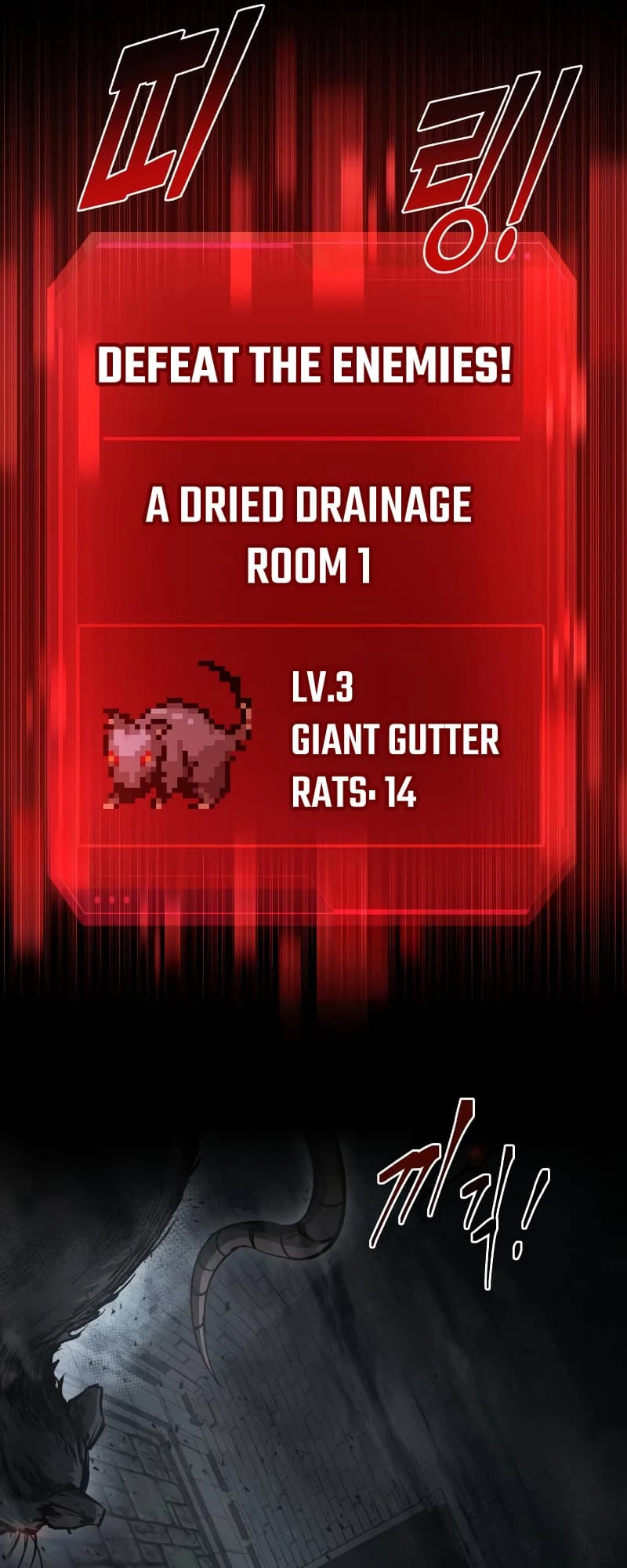 Tyrant of the Tower Defense Game Chapter 23 - 84