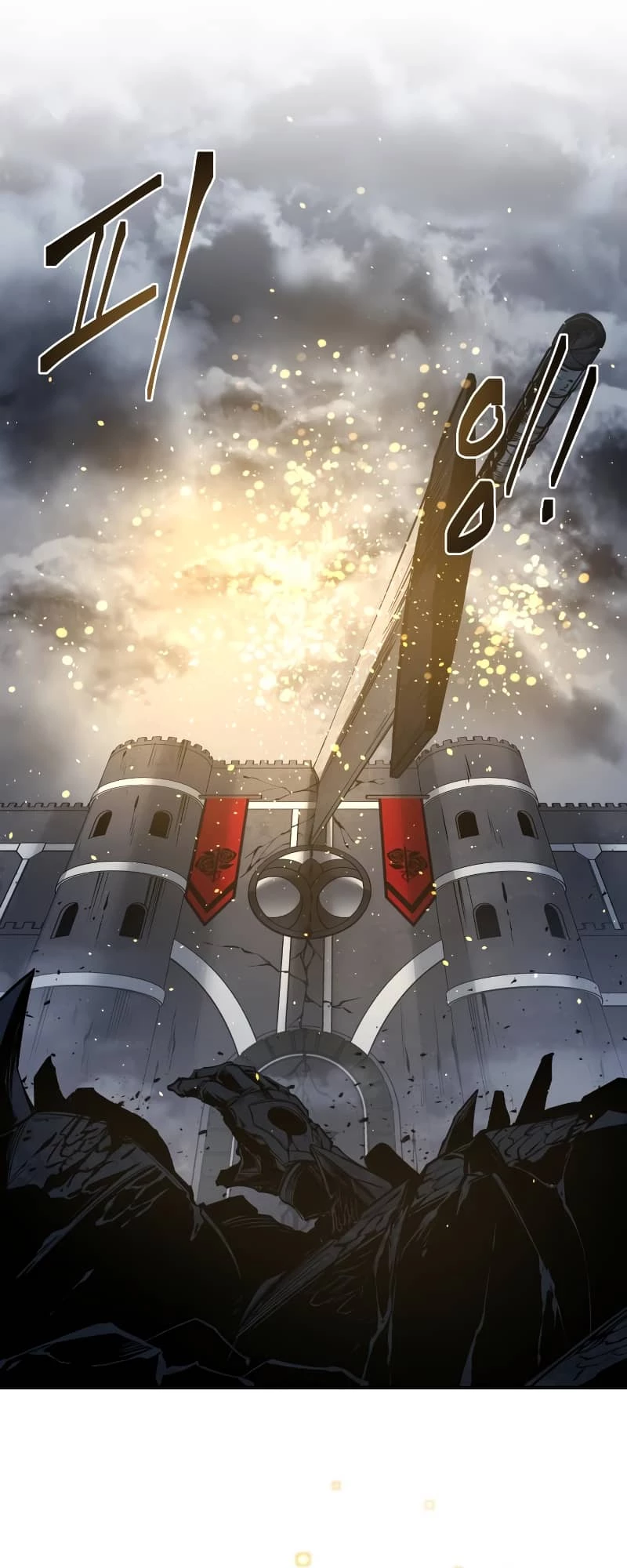 Tyrant of the Tower Defense Game Chapter 20 - 85