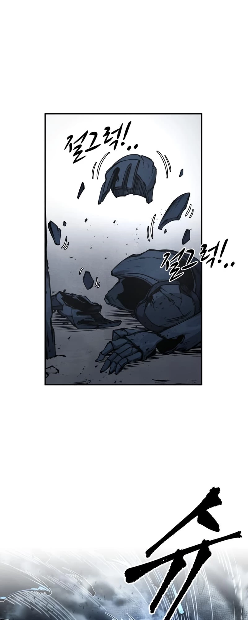 Tyrant of the Tower Defense Game Chapter 19 - 82