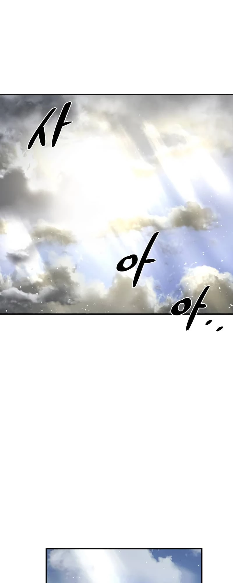 Tyrant of the Tower Defense Game Chapter 20 - 91