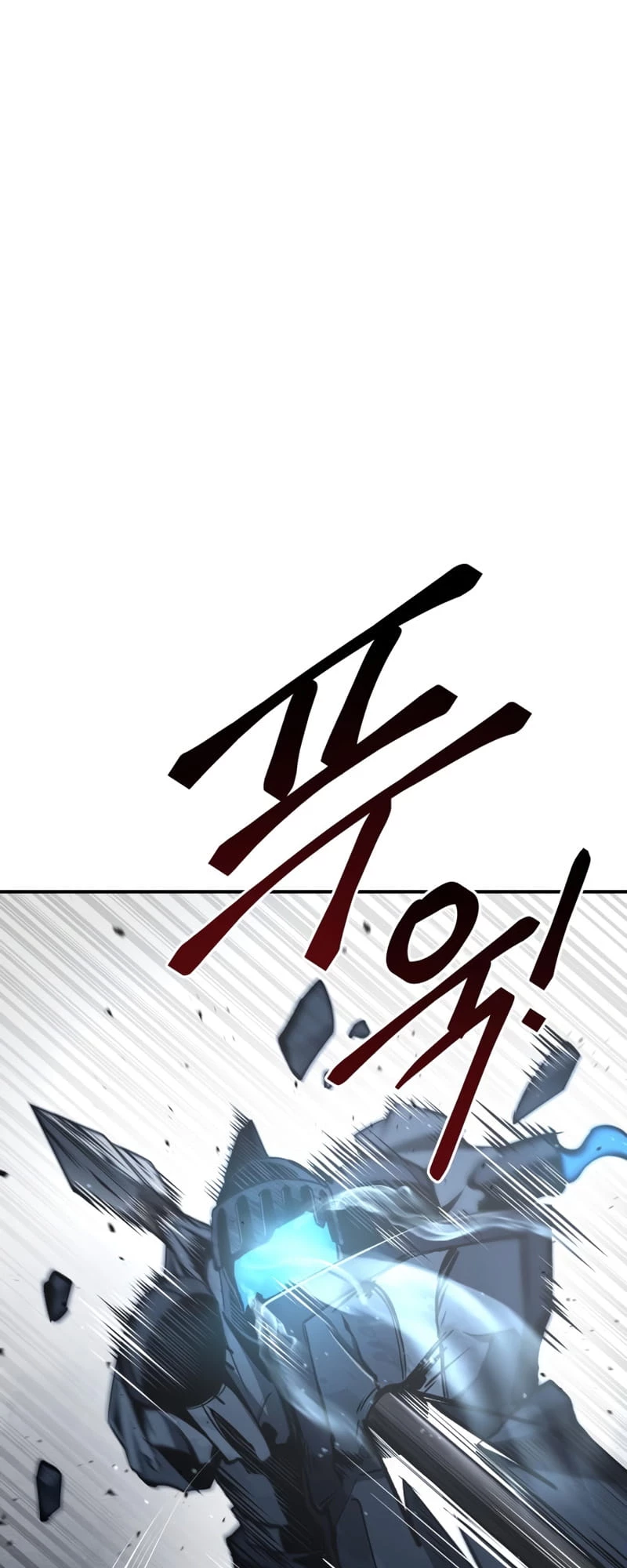 Tyrant of the Tower Defense Game Chapter 16 - 16