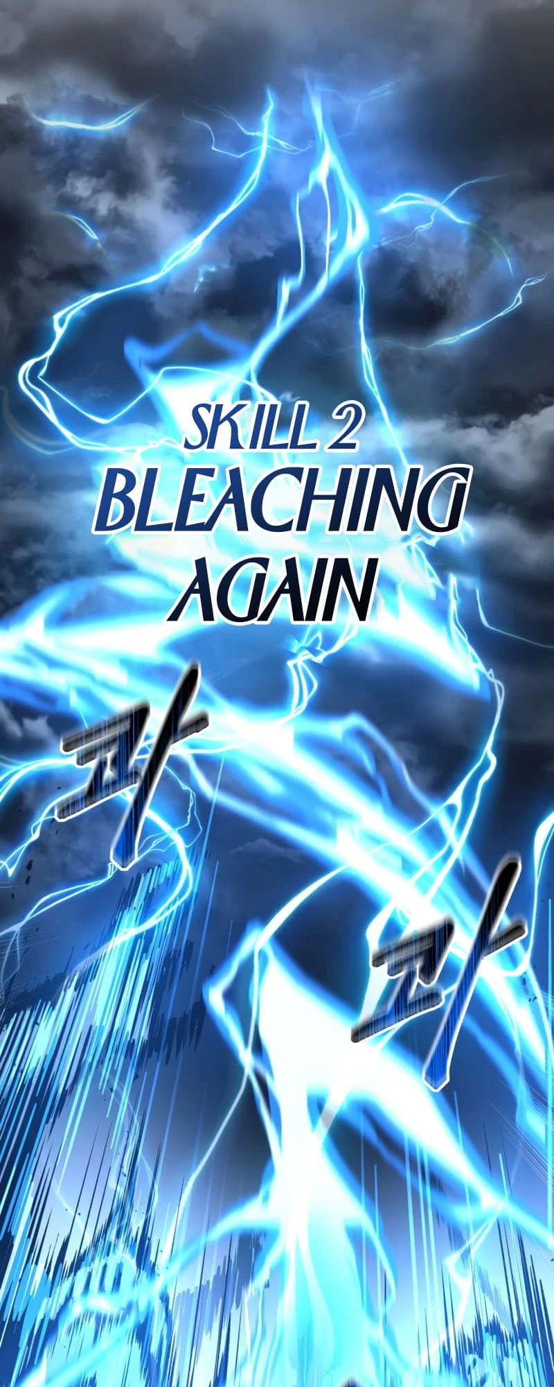 Tyrant of the Tower Defense Game Chapter 15 - 32