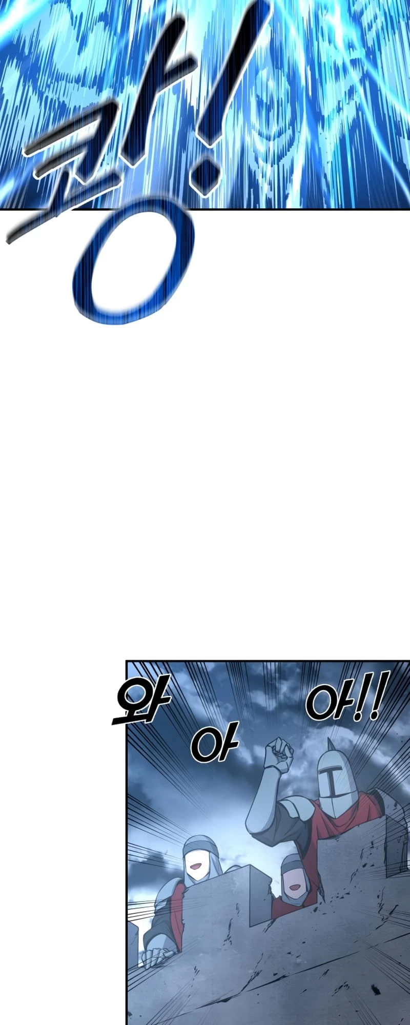 Tyrant of the Tower Defense Game Chapter 15 - 33