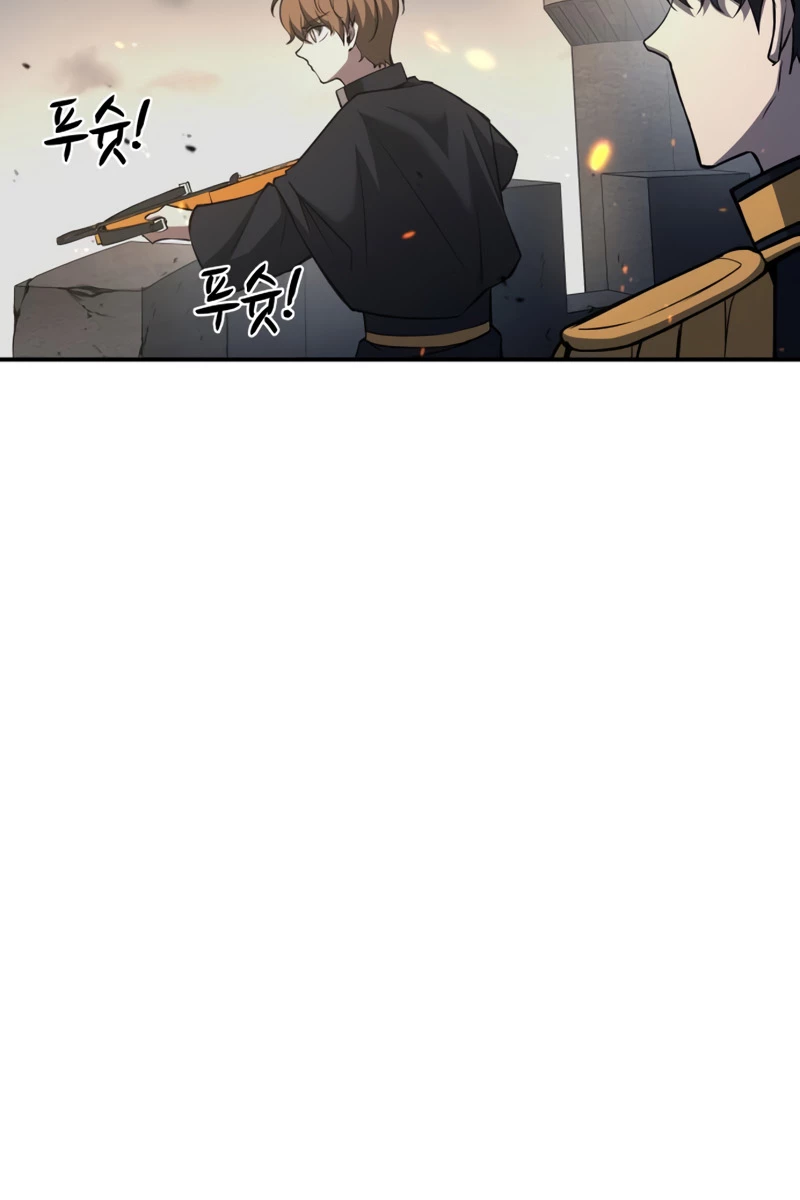 Tyrant of the Tower Defense Game Chapter 16 - 44