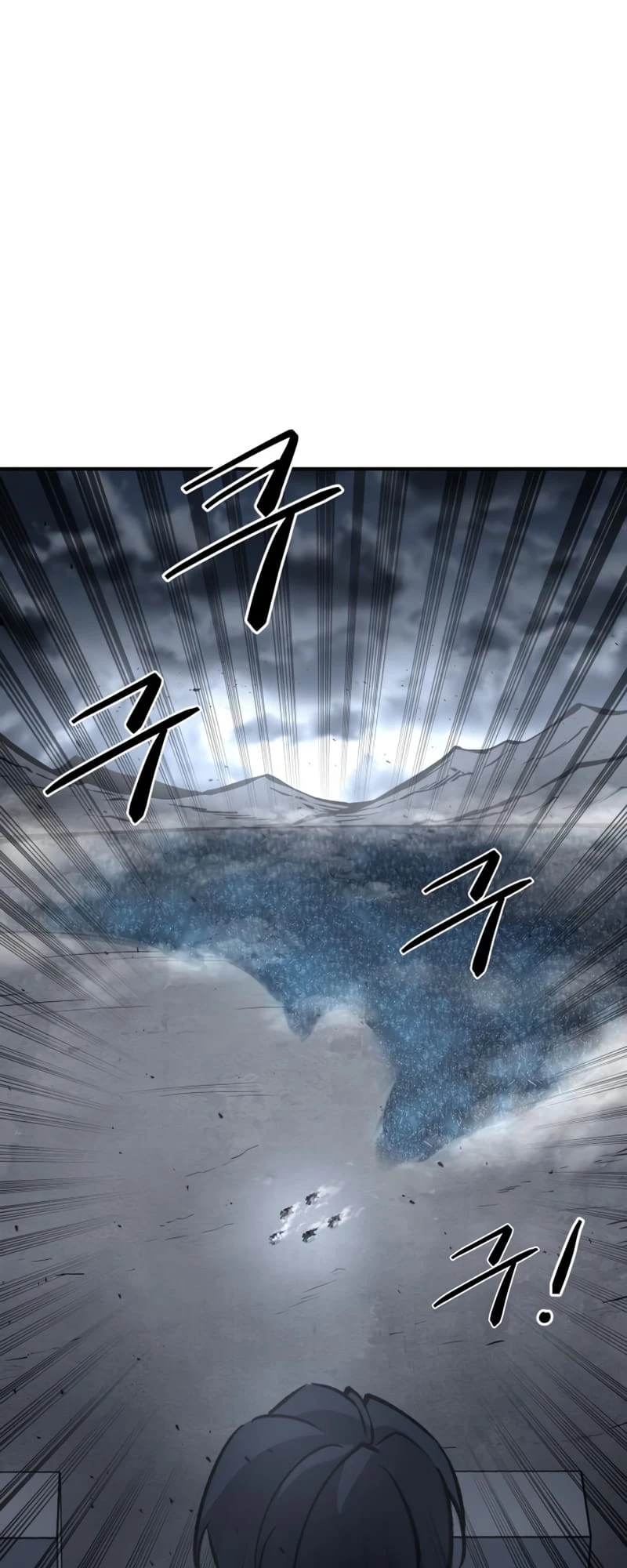 Tyrant of the Tower Defense Game Chapter 15 - 48