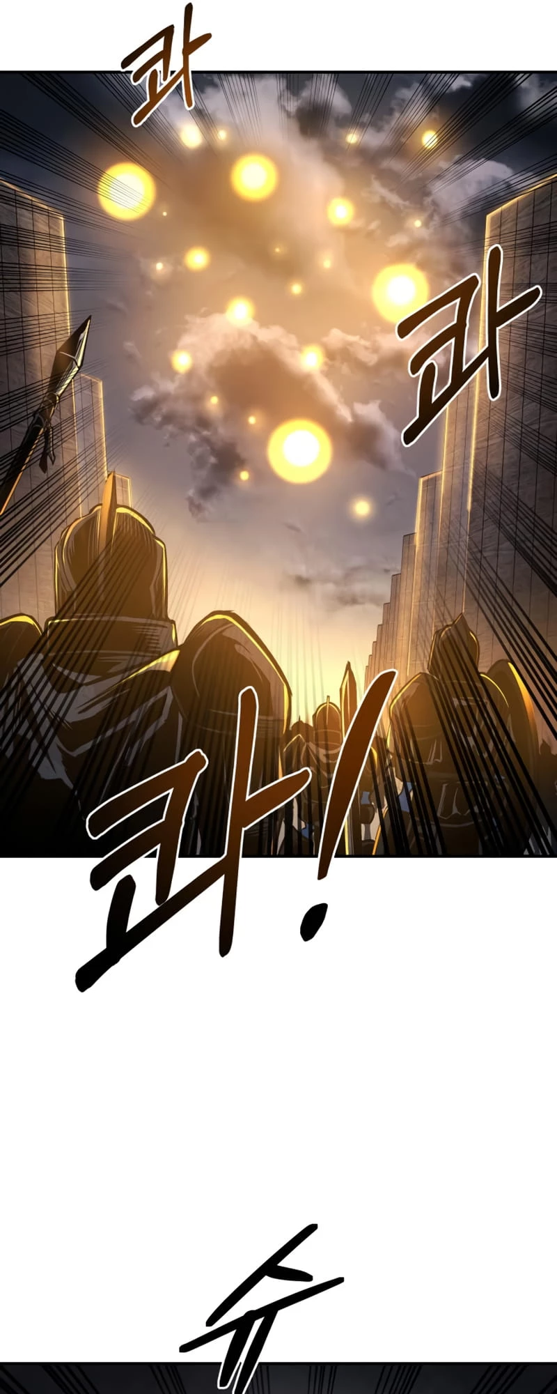 Tyrant of the Tower Defense Game Chapter 15 - 74