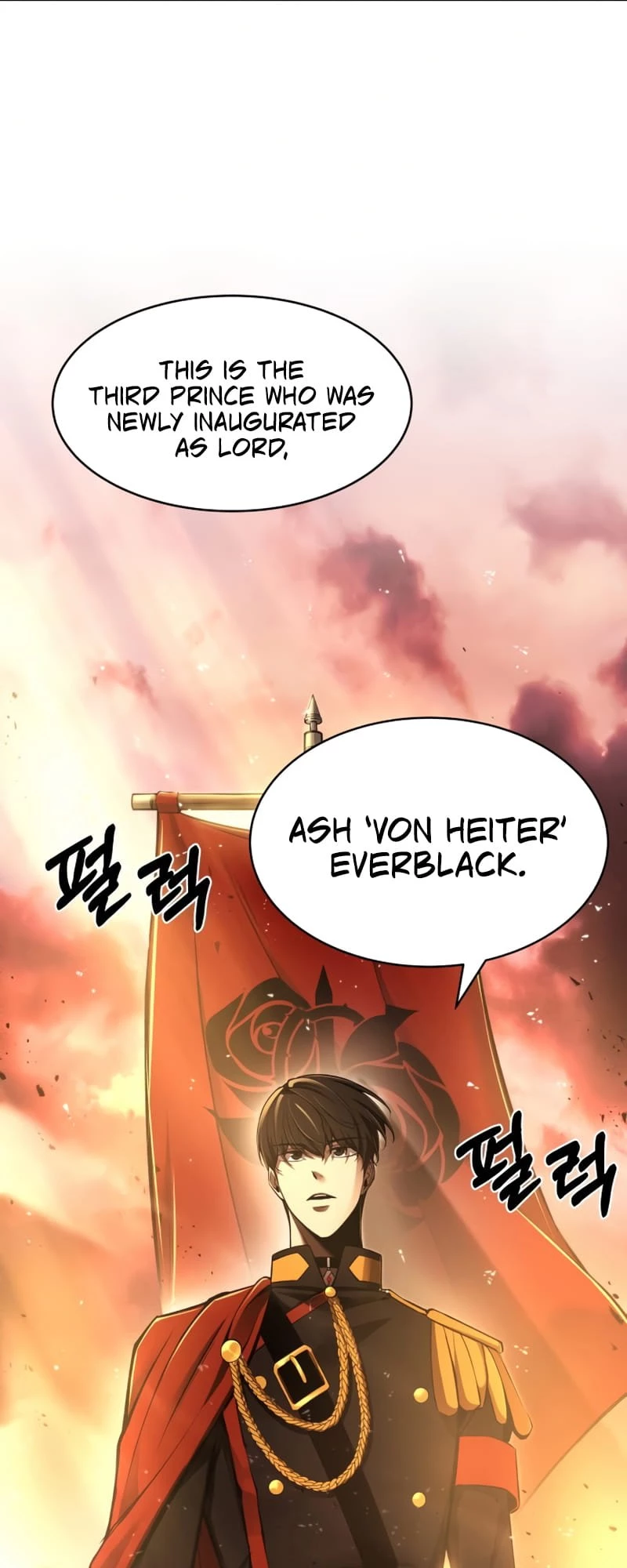 Tyrant of the Tower Defense Game Chapter 12 - 2