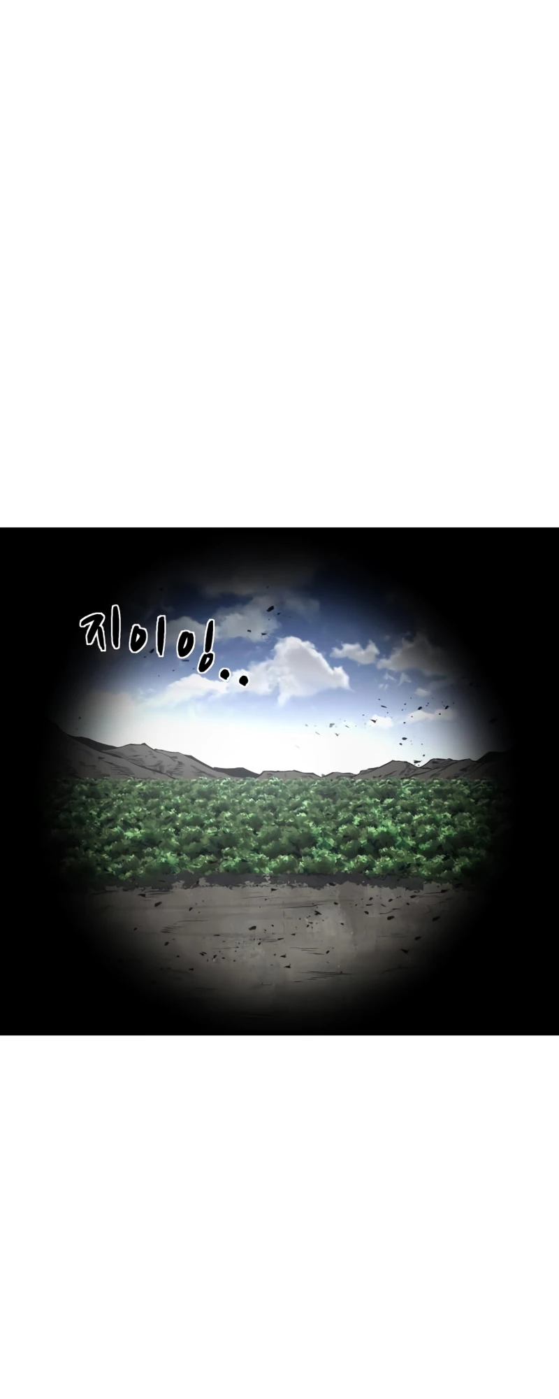Tyrant of the Tower Defense Game Chapter 14 - 67