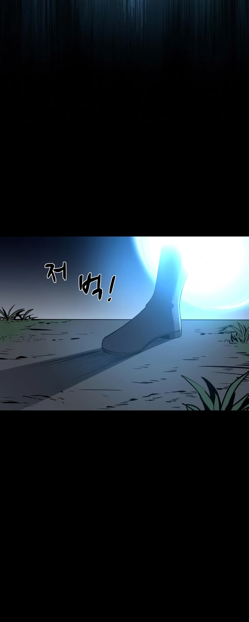 Tyrant of the Tower Defense Game Chapter 12 - 66