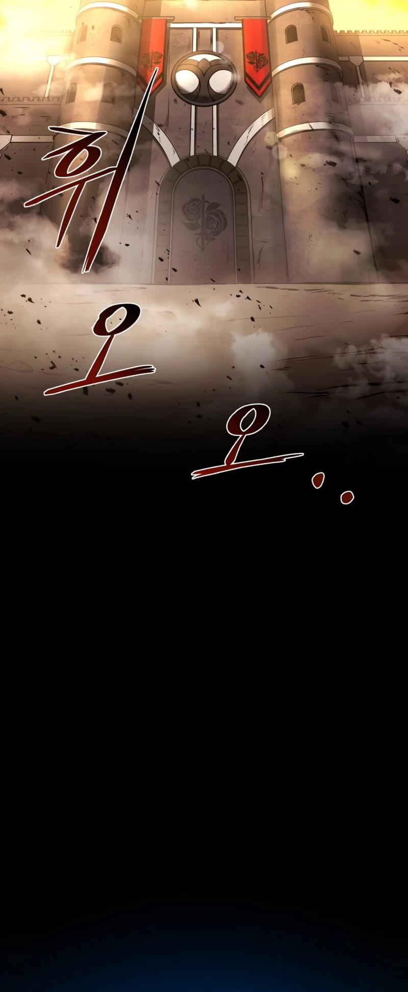 Tyrant of the Tower Defense Game Chapter 8 - 85
