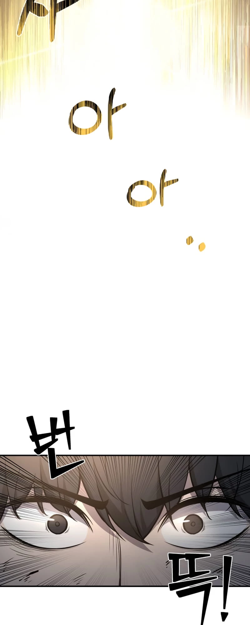 Tyrant of the Tower Defense Game Chapter 6 - 60
