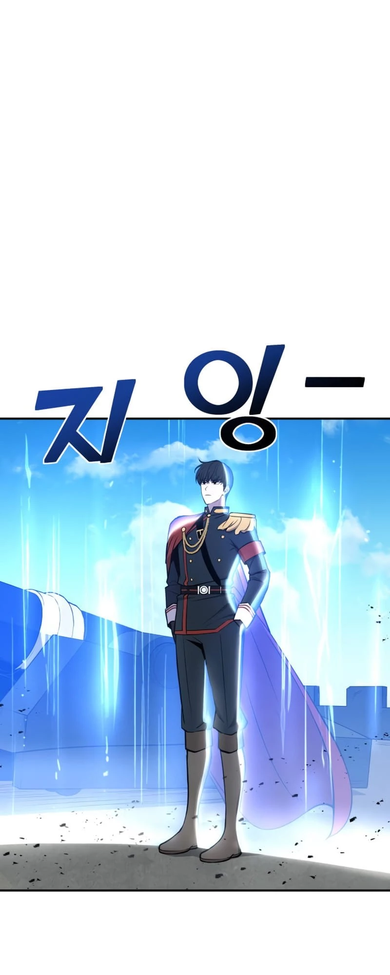 Tyrant of the Tower Defense Game Chapter 4 - 3