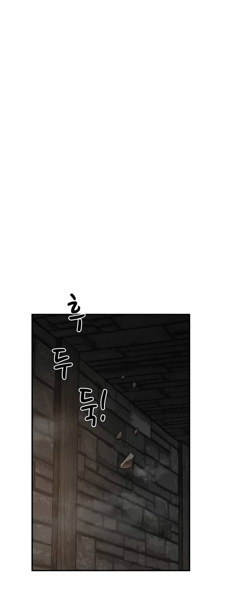 Tyrant of the Tower Defense Game Chapter 4 - 17