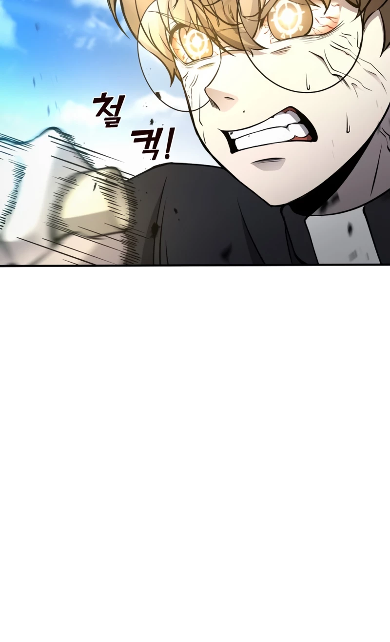Tyrant of the Tower Defense Game Chapter 5 - 43