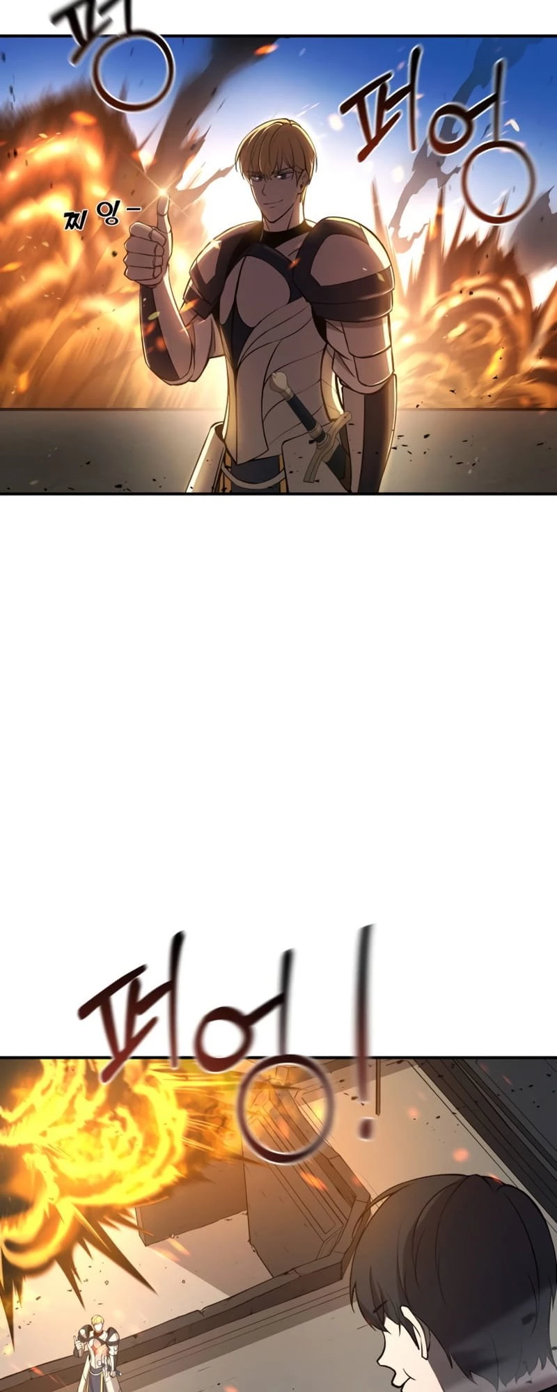 Tyrant of the Tower Defense Game Chapter 4 - 29