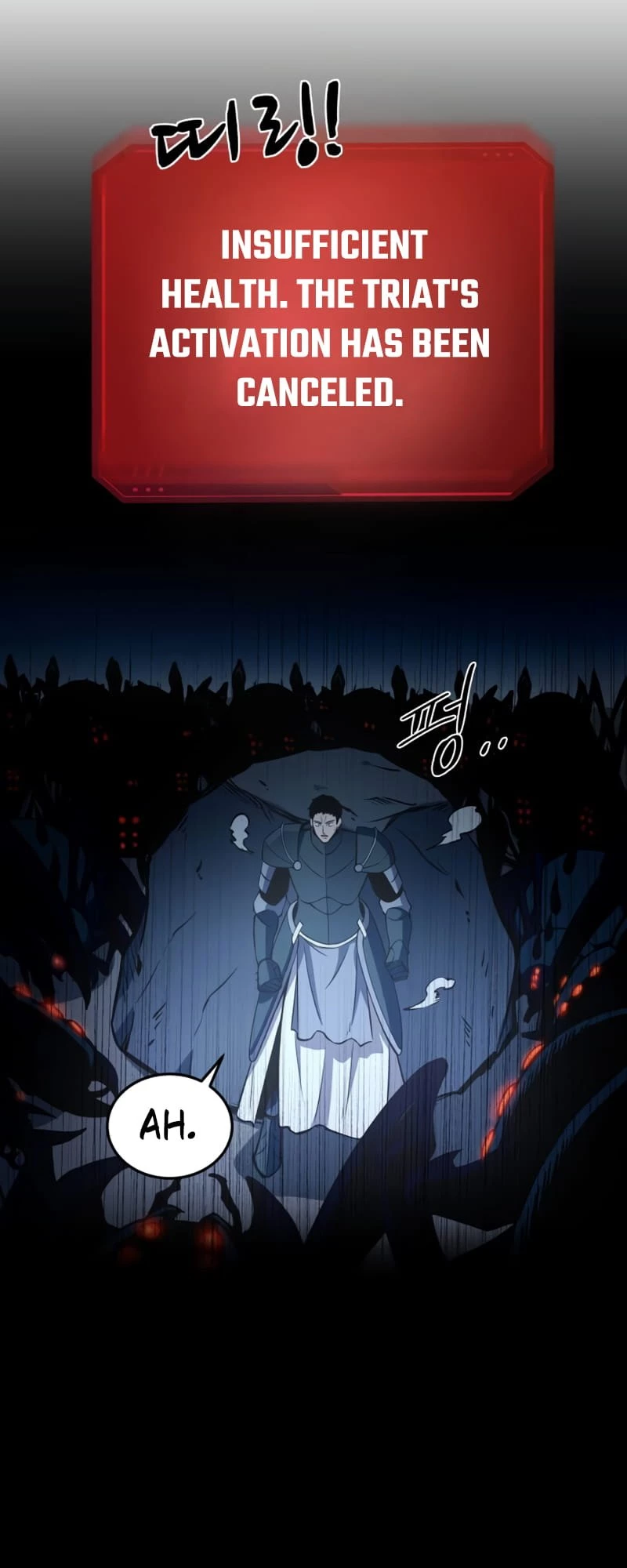Tyrant of the Tower Defense Game Chapter 5 - 73