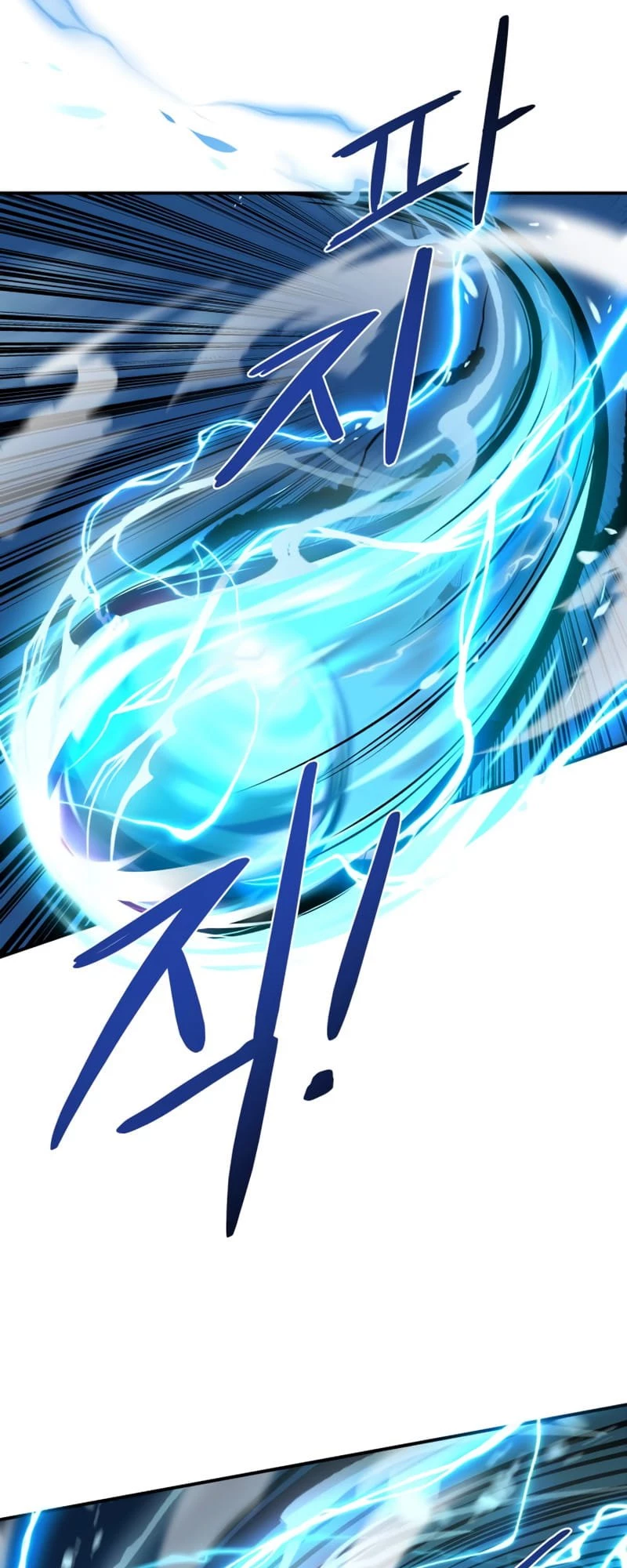 Tyrant of the Tower Defense Game Chapter 4 - 58