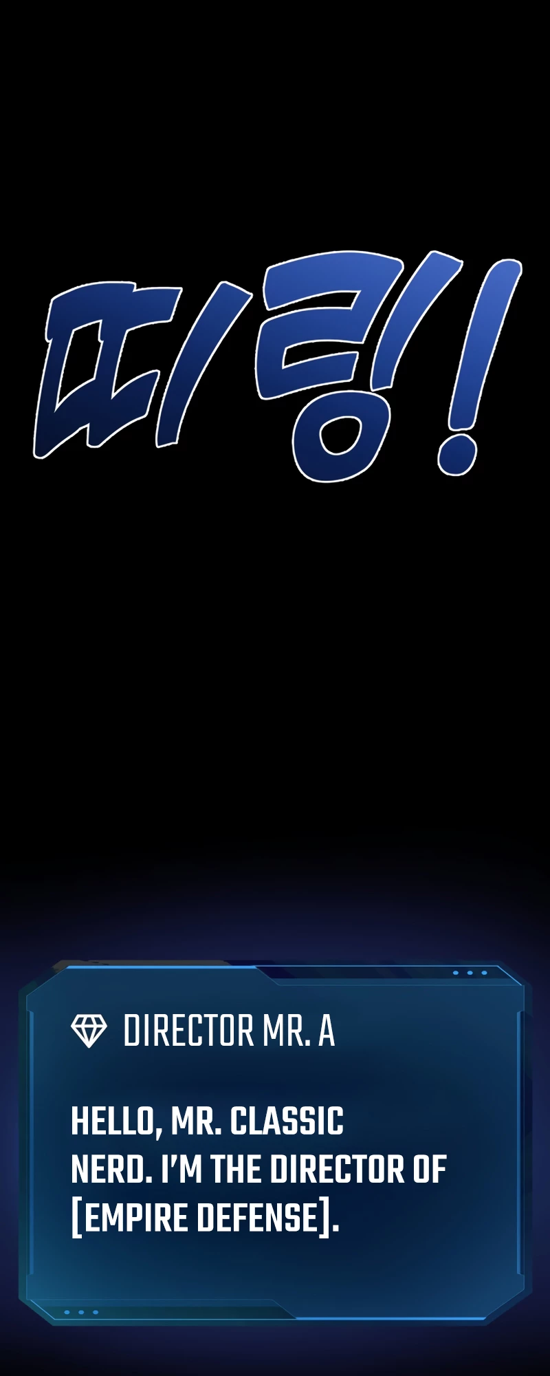 Tyrant of the Tower Defense Game Chapter 1 - 28