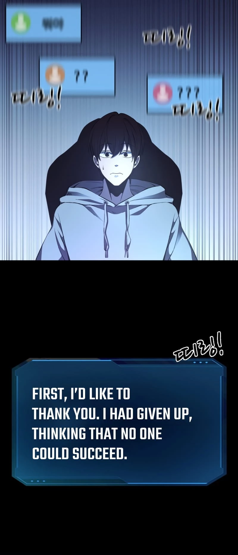 Tyrant of the Tower Defense Game Chapter 1 - 31