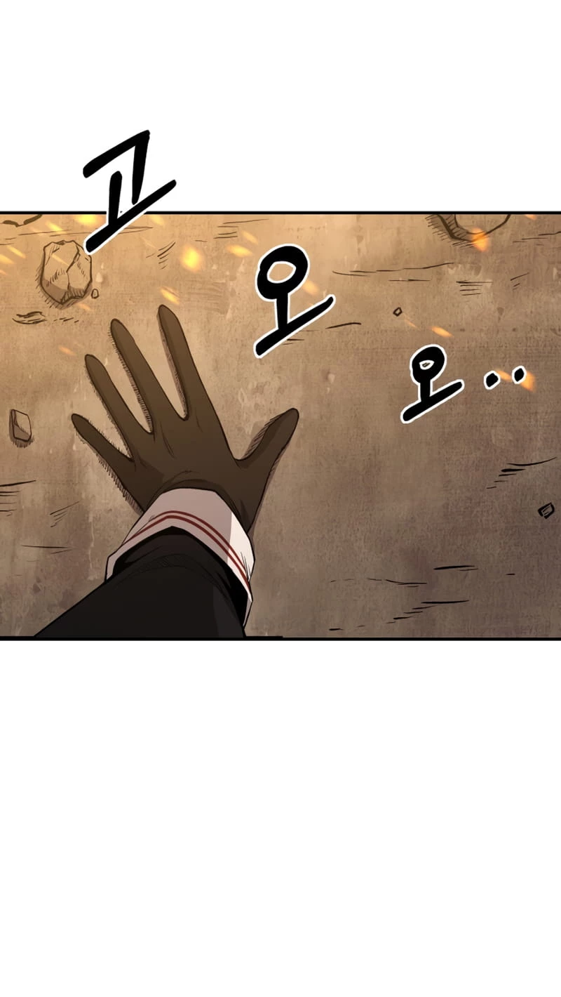 Tyrant of the Tower Defense Game Chapter 1 - 55