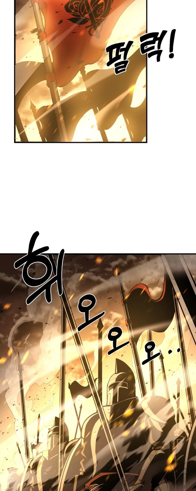 Tyrant of the Tower Defense Game Chapter 1 - 63