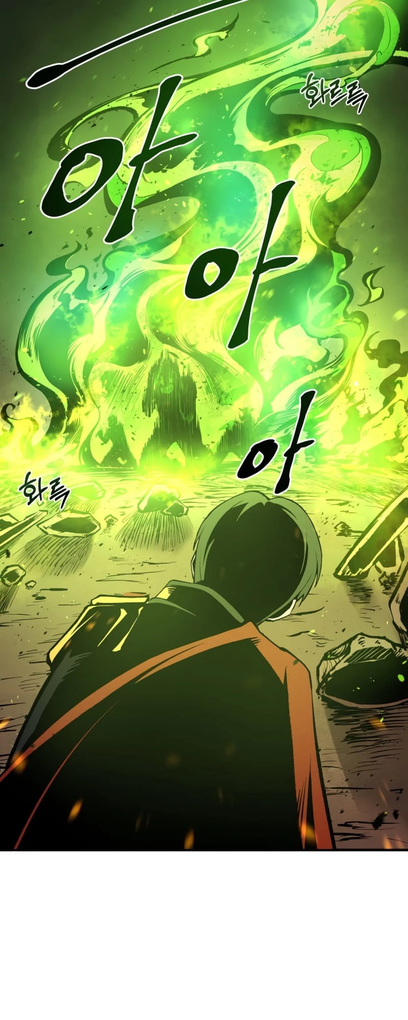 Tyrant of the Tower Defense Game Chapter 1 - 88
