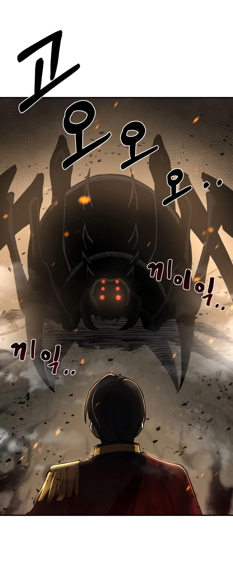 Tyrant of the Tower Defense Game Chapter 1 - 105