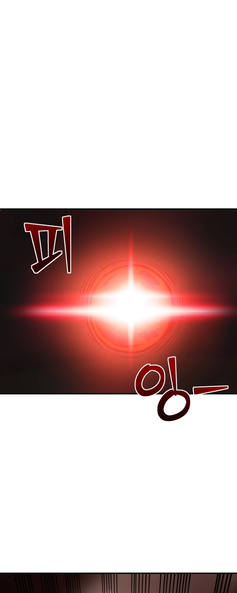Tyrant of the Tower Defense Game Chapter 1 - 106