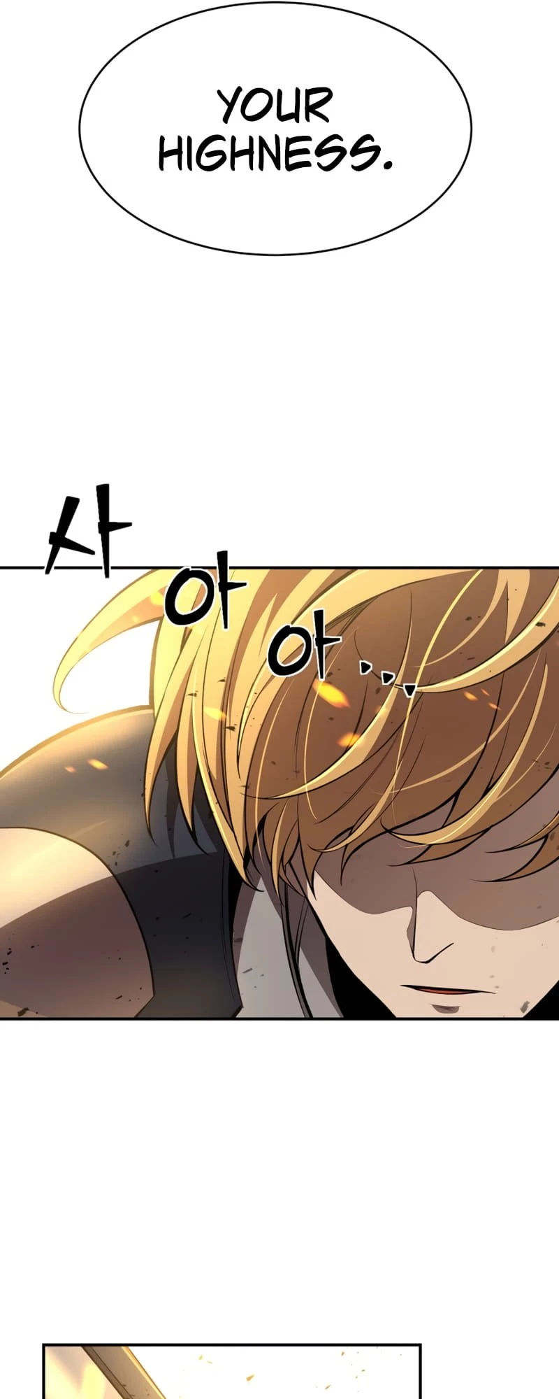 Tyrant of the Tower Defense Game Chapter 1 - 122