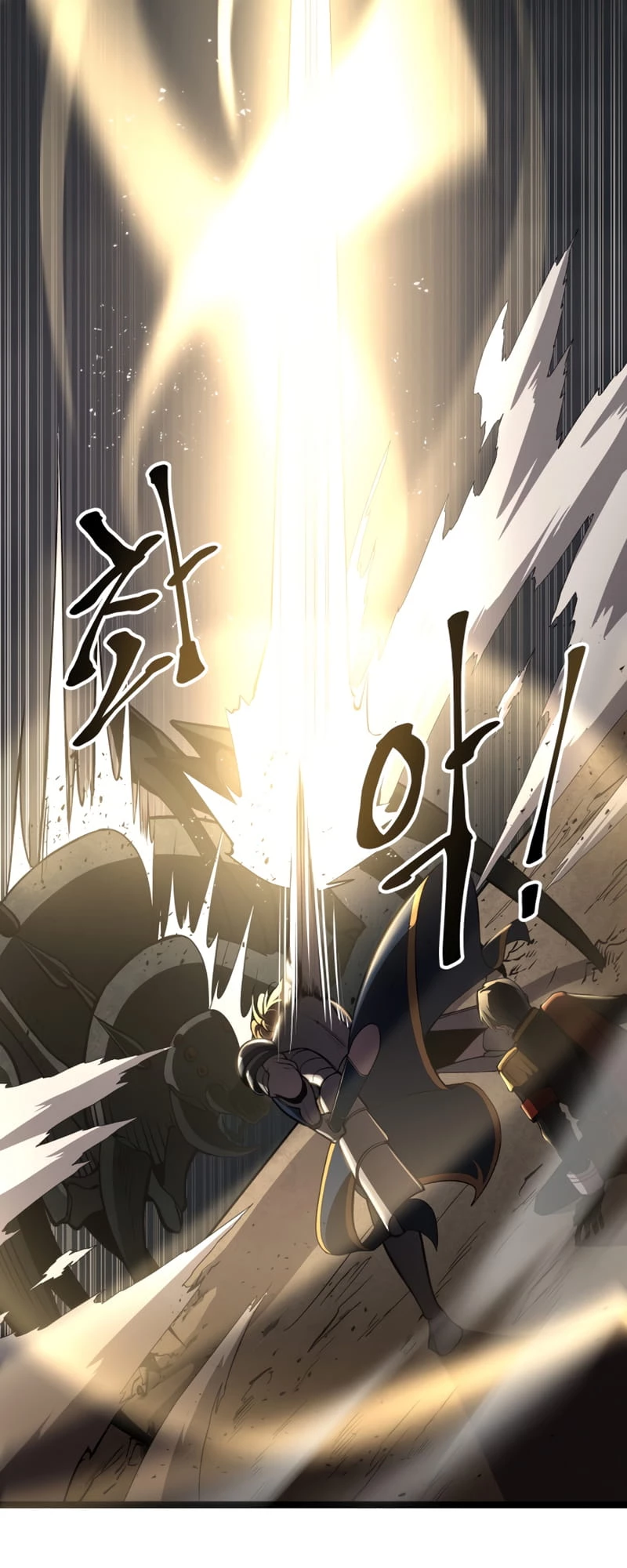 Tyrant of the Tower Defense Game Chapter 1 - 125
