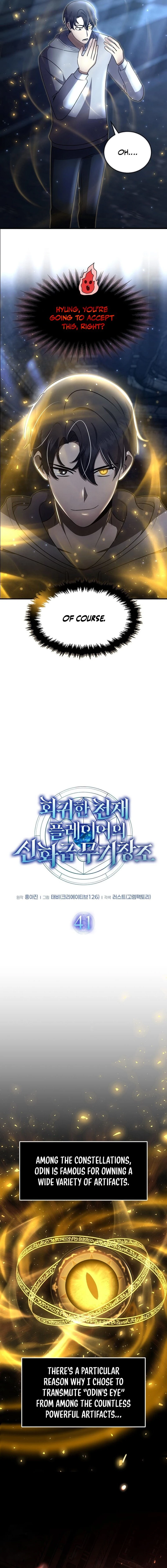 Regressed Genius Creates Mythic Items Chapter 41 - 4