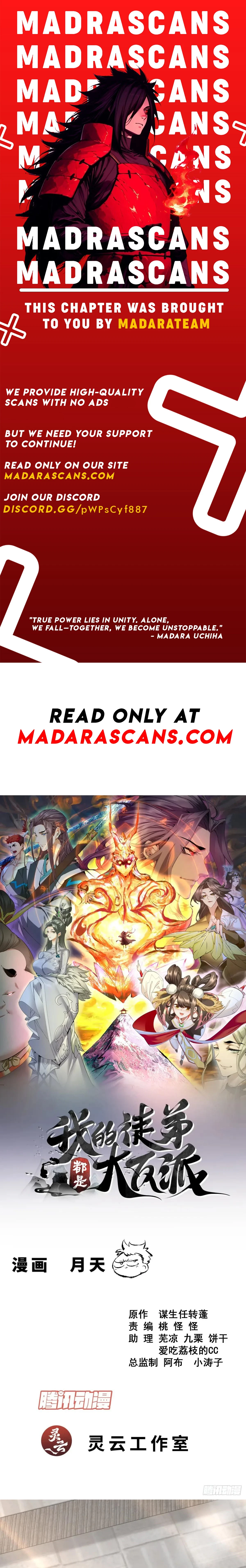 My Disciples Are All Big Villains Chapter 363 - 1