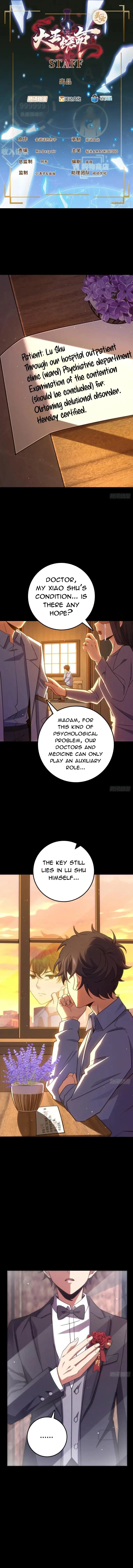 Spare Me, Great Lord! Chapter 755 - 2