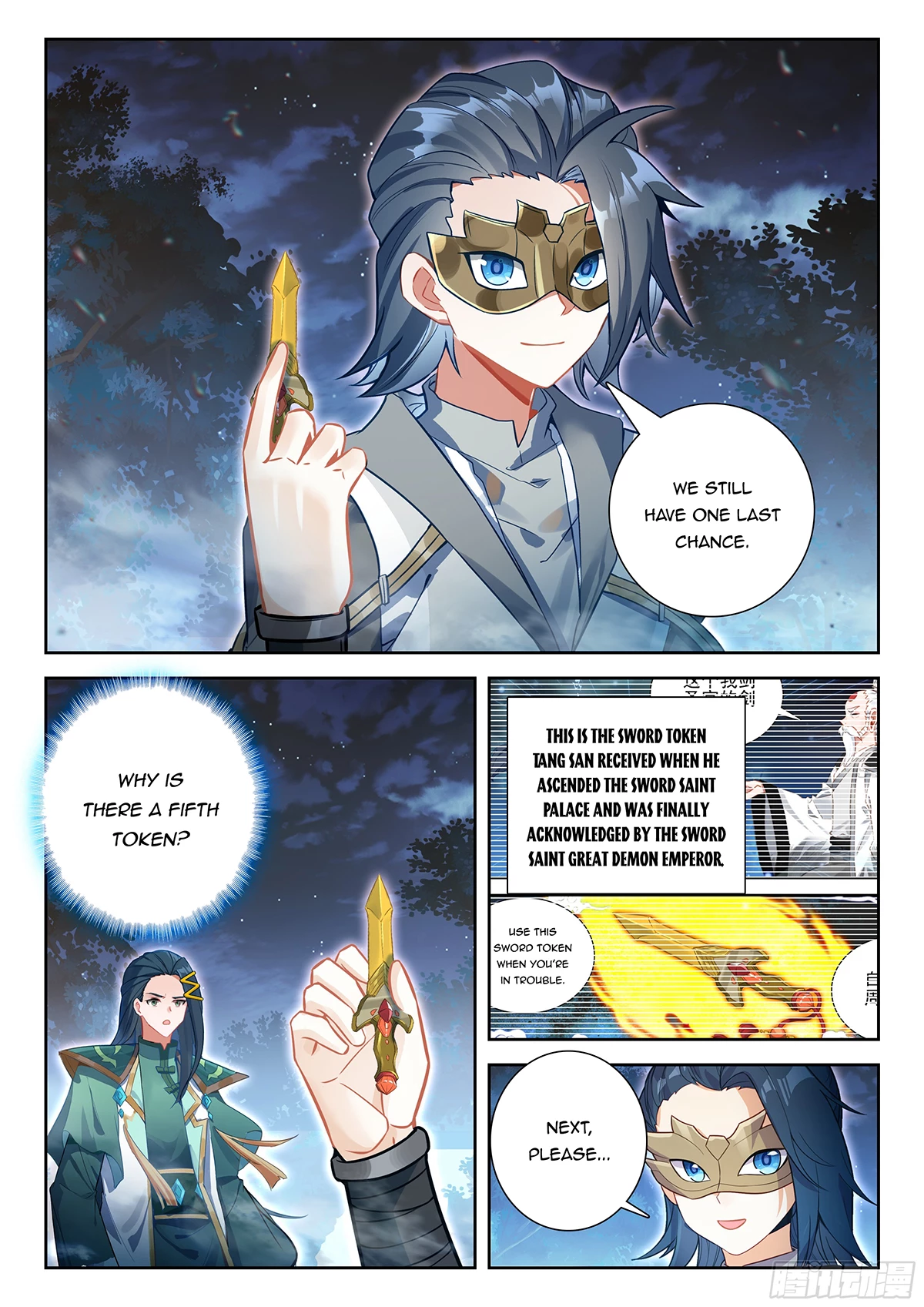 Soul Land V Chapter 232 - 3