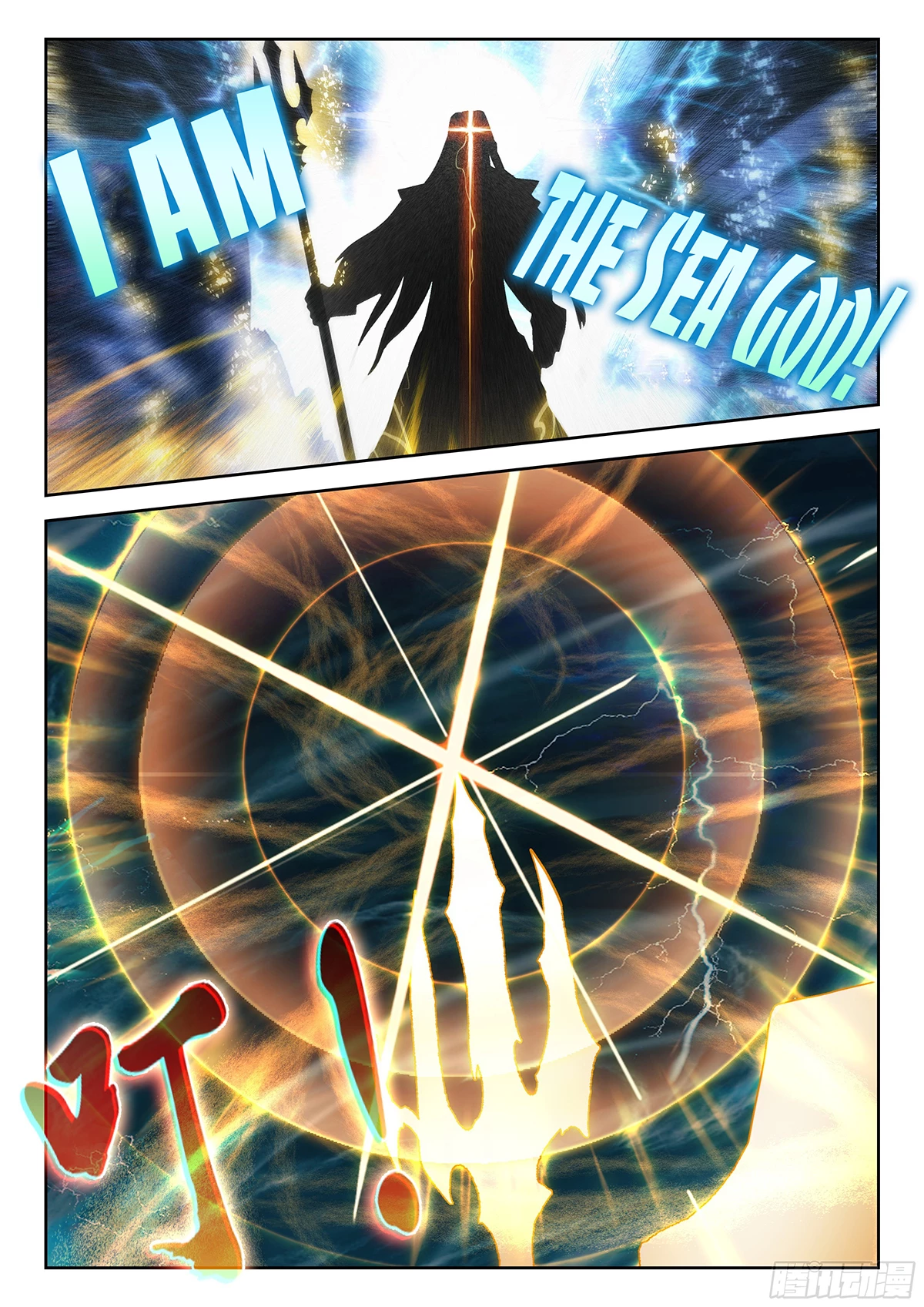 Soul Land V Chapter 232 - 13