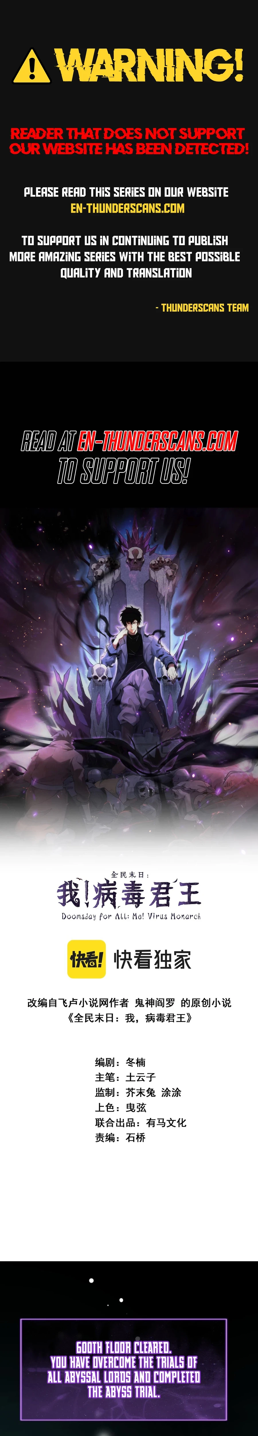 Virus King Chapter 64 - 1