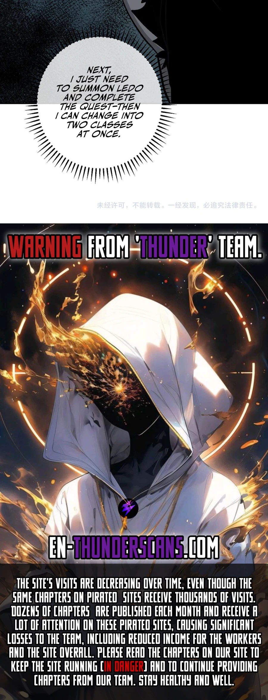 Virus King Chapter 64 - 20