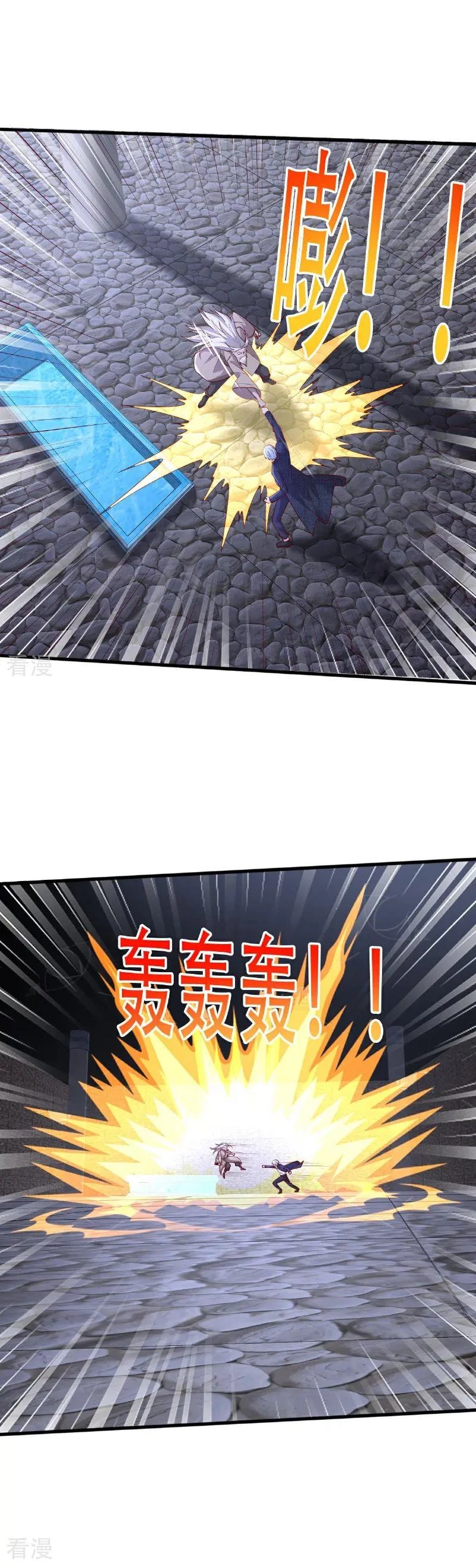 I’m The Great Immortal Chapter 740 - 7