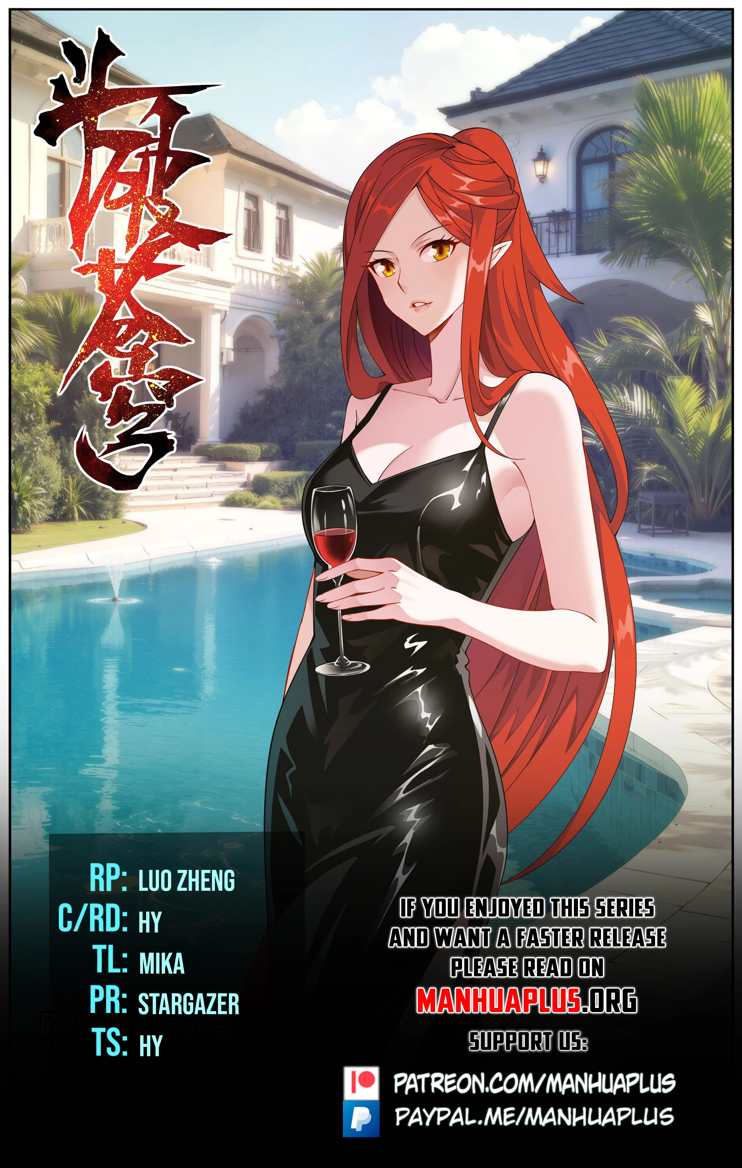 Battle Through the Heavens Chapter 474 - 1