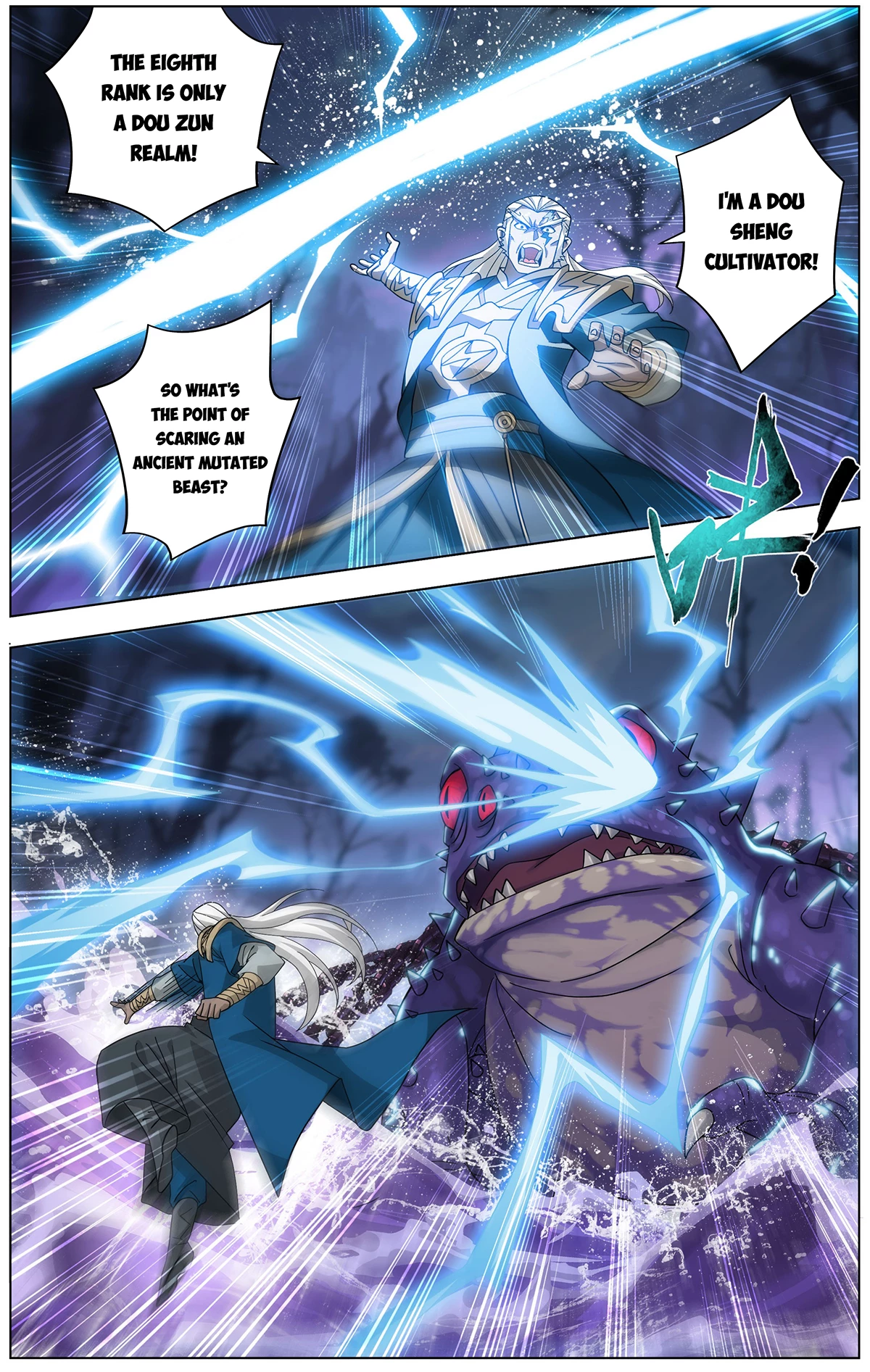 Battle Through the Heavens Chapter 474 - 11