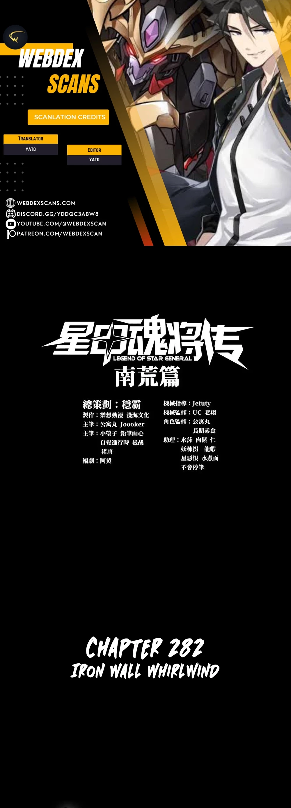 Legend of Star General Chapter 282 - 1