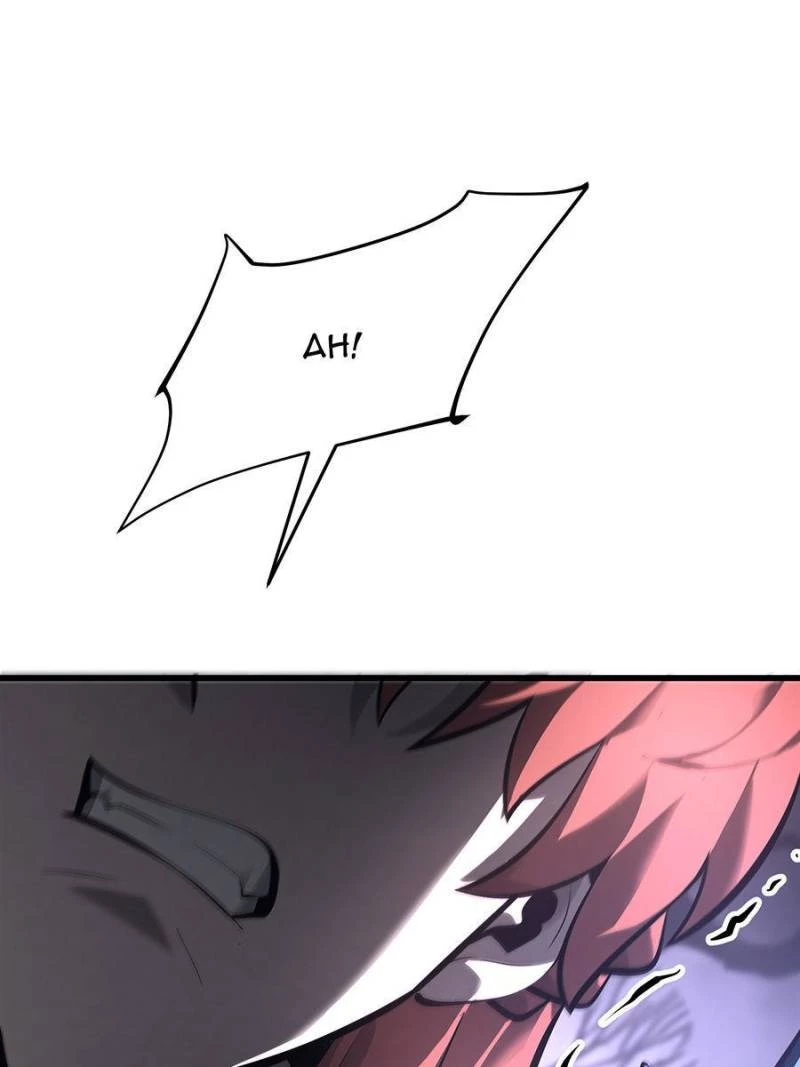 Lord of The Apocalypse Chapter 30 - 10