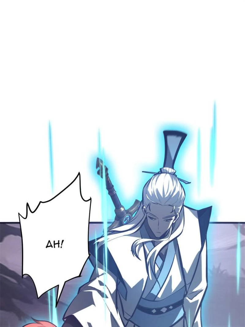 Lord of The Apocalypse Chapter 29 - 97